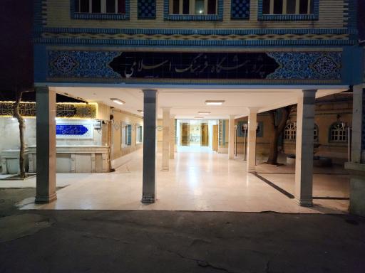 دبیرستان علامه حلی تهران