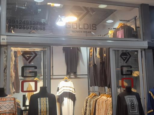 عکس مانتو گلدیس