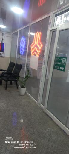 عکس نمایندگی سایپا آزادشهر