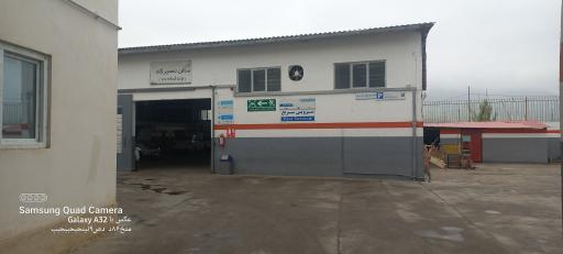 عکس نمایندگی سایپا آزادشهر