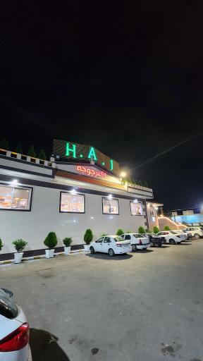 عکس رستوران اکبر جوجه