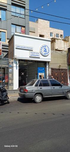 عکس پرداخت الکترونیک سامان کیش