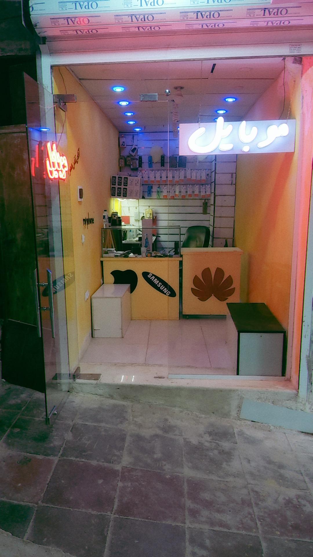 عکس آقای تلفن همراه