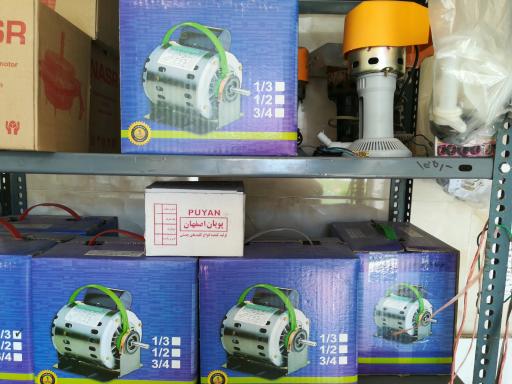 عکس سیم پیچی احسان