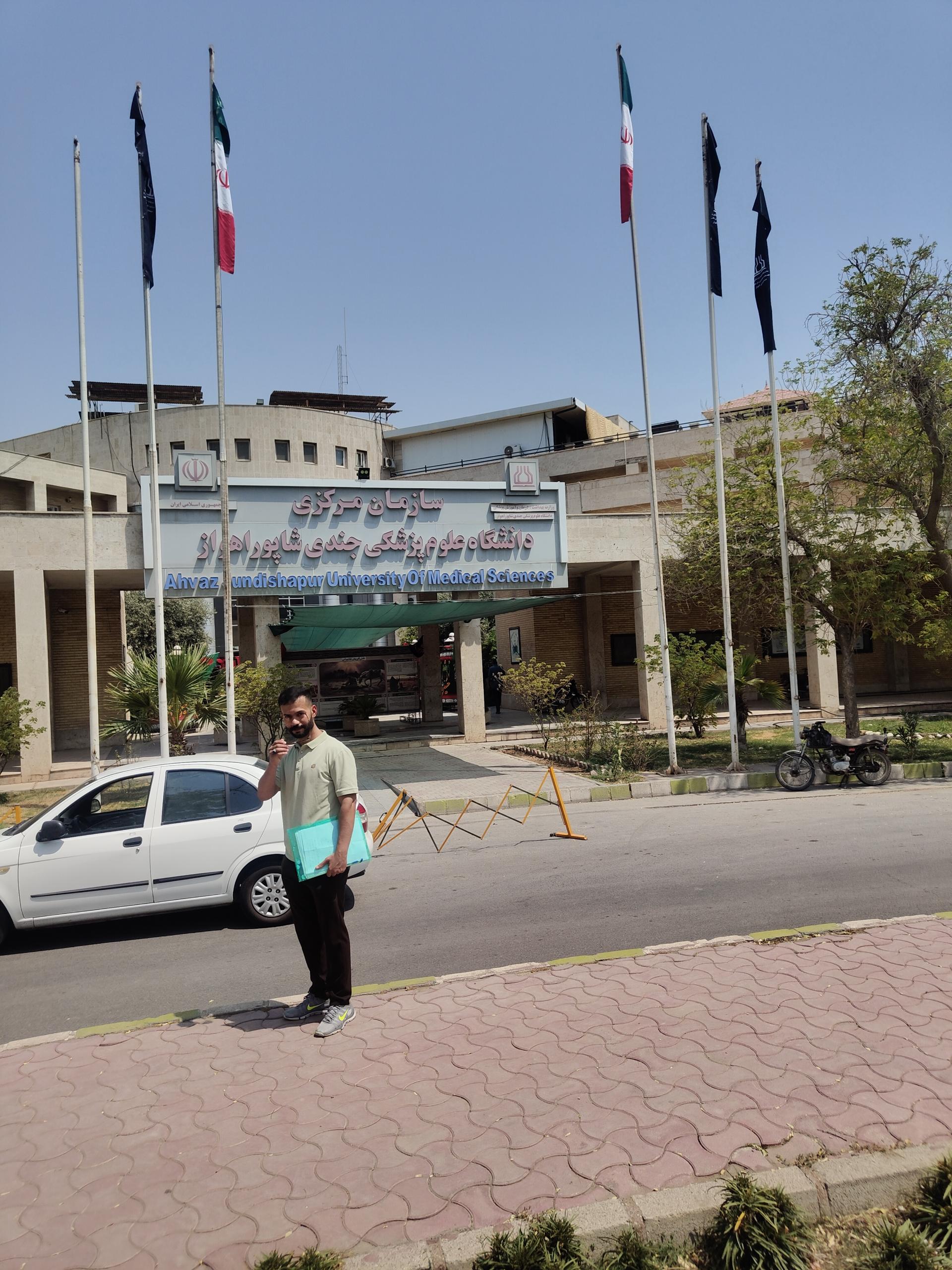 عکس دانشگاه جندی شاپور