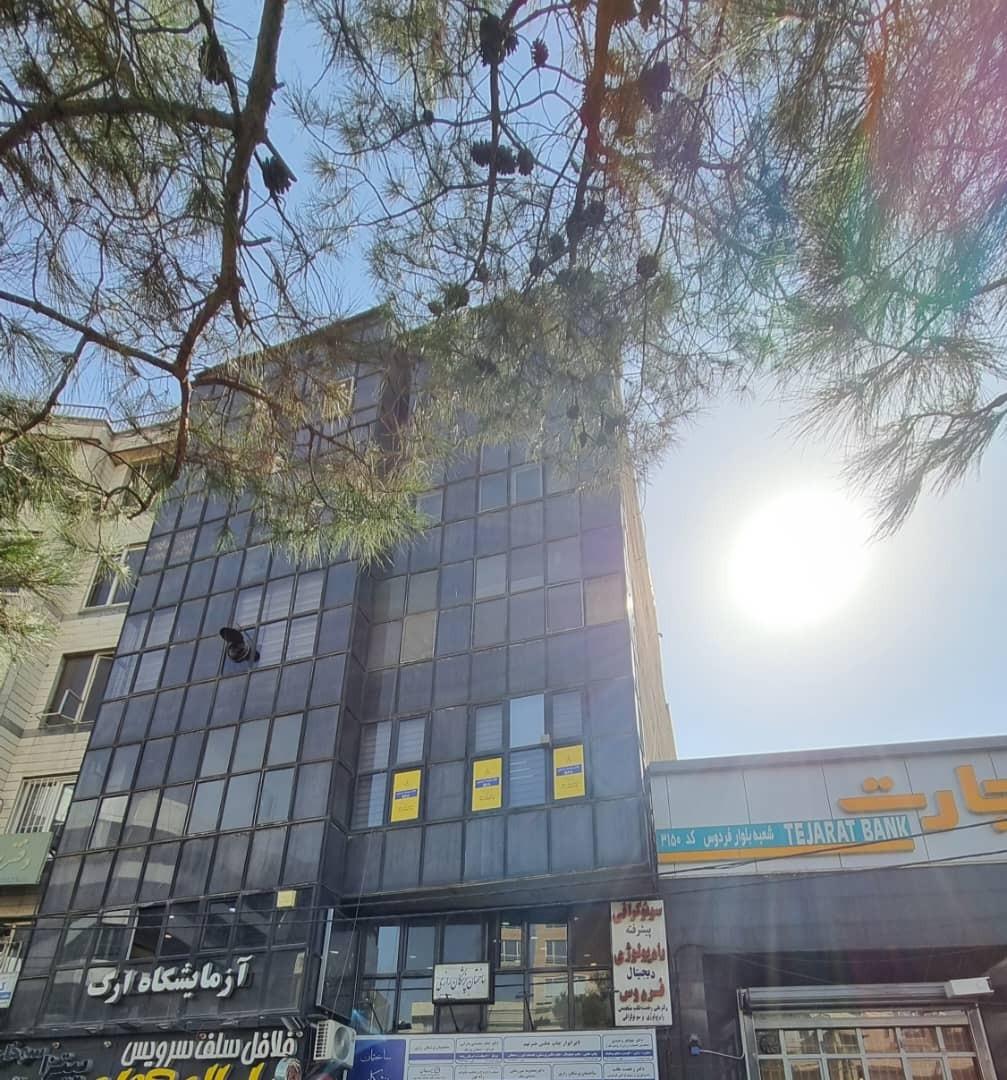 عکس دفتر ترجمه رسمی نیما 568 تهران