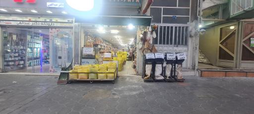 عکس عطاری کیمیا