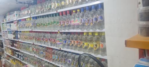 عکس عطاری کیمیا