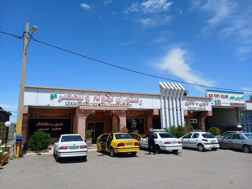 عکس رستوران نمونه ولیعصر