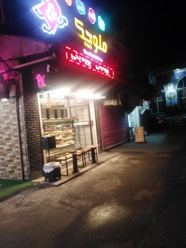 اسکمو ملوچک