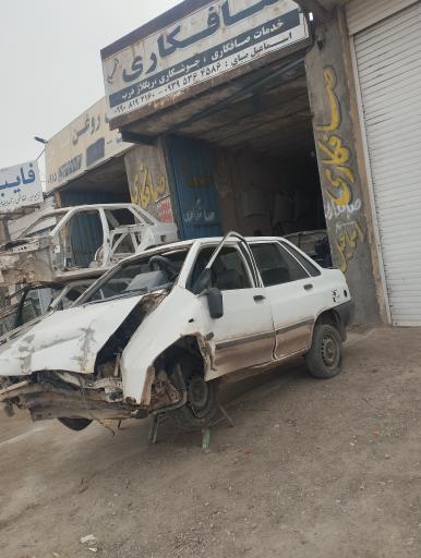 عکس صافکاری صبا