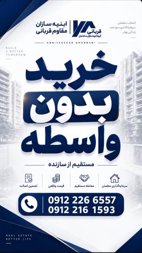 عکس دفتر فروش مجتمع طلا و جواهر رونیکا مال