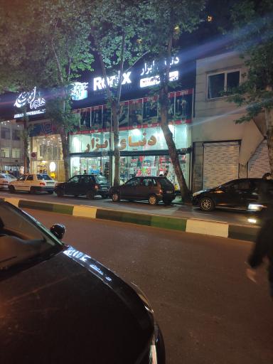 عکس دنیای ابزار