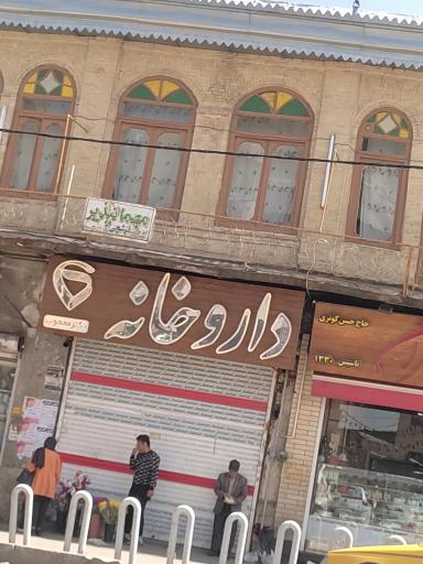 عکس مهمانپذیر فرشچی