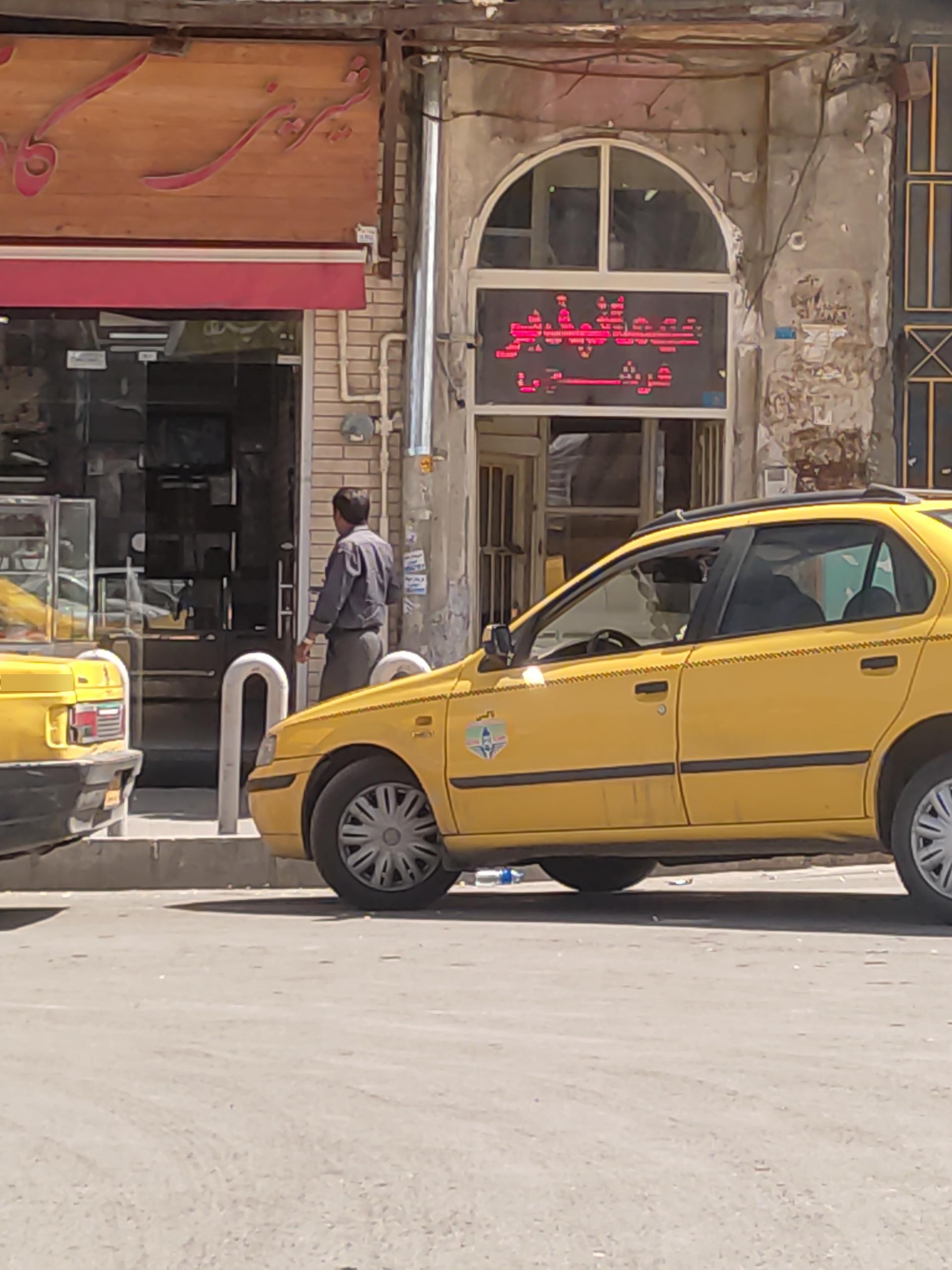 عکس مهمانپذیر فرشچی