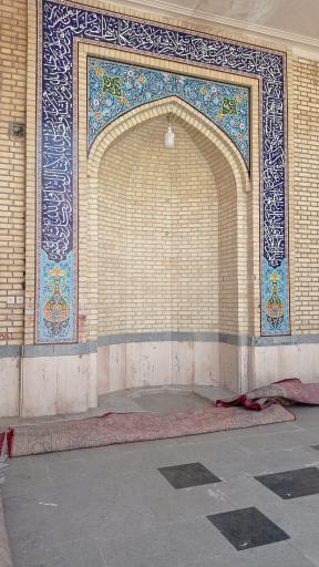 عکس مسجد علی ابن ابیطالب (ع)