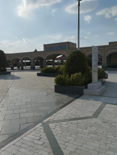 عکس مجتمع رفاهی امام رضا (ع)