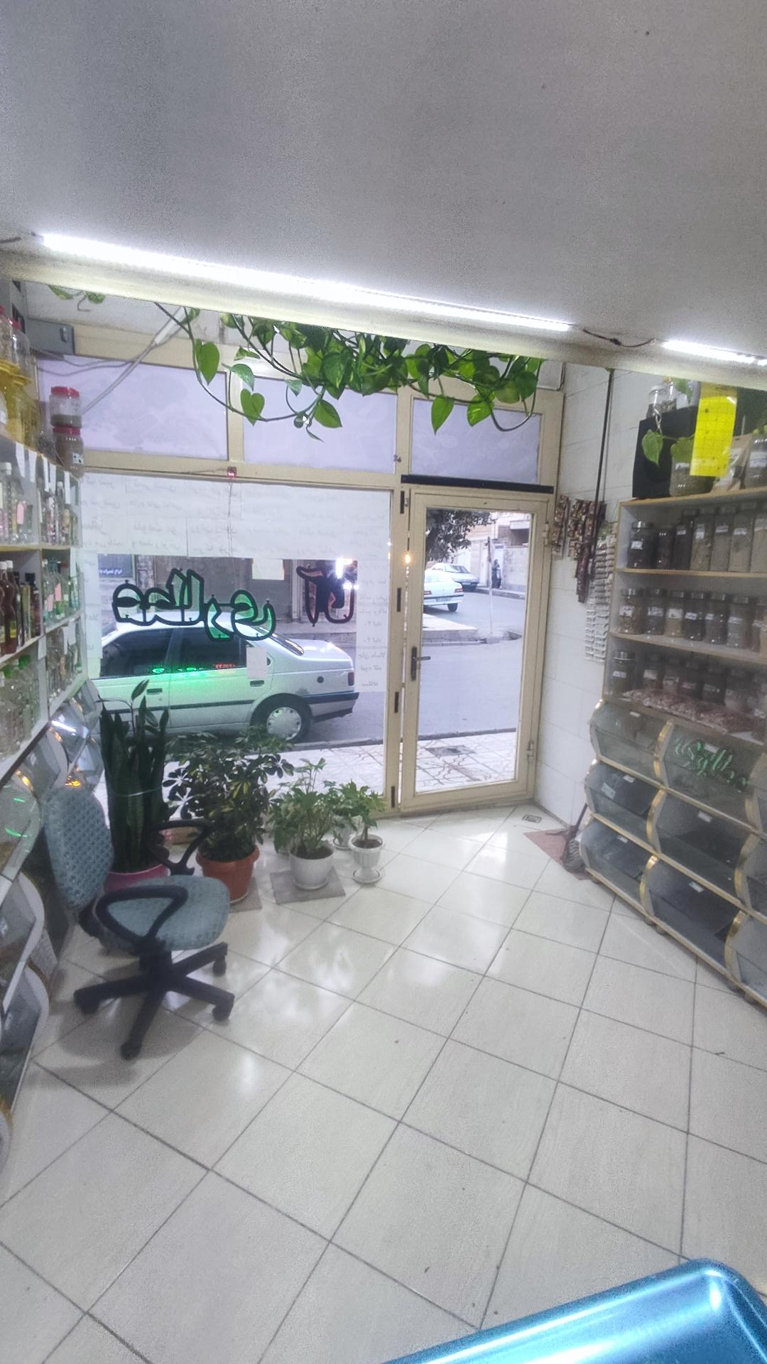 عکس عطاری آنا