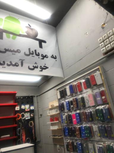 عکس موبایل میس کال