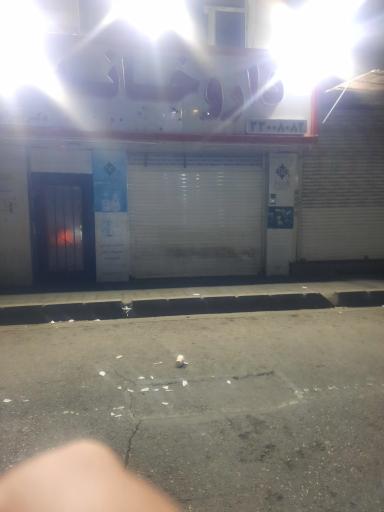 عکس داروخانه دکتر بهرام بیات