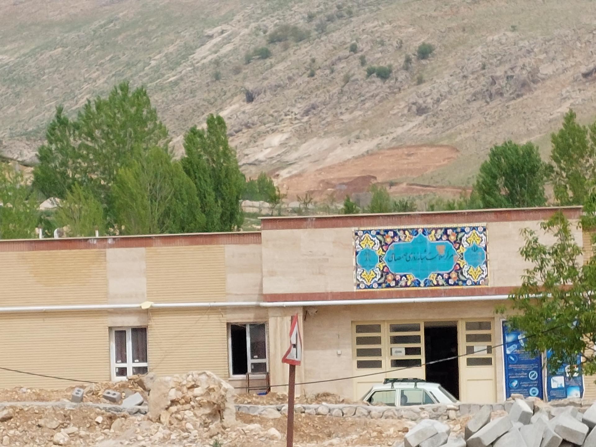 عکس مرکز بهداشت