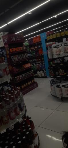 عکس فروشگاه بانی بن