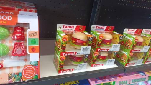 عکس فروشگاه بانی بن