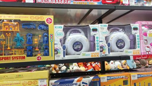 عکس فروشگاه بانی بن