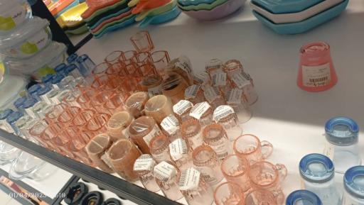 عکس فروشگاه بانی بن