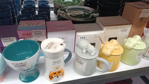 عکس فروشگاه بانی بن