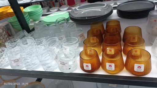 عکس فروشگاه بانی بن