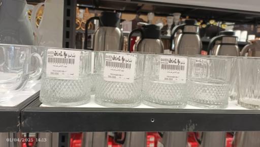 عکس فروشگاه بانی بن