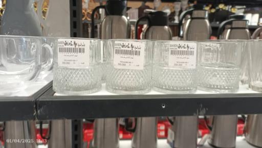 عکس فروشگاه بانی بن