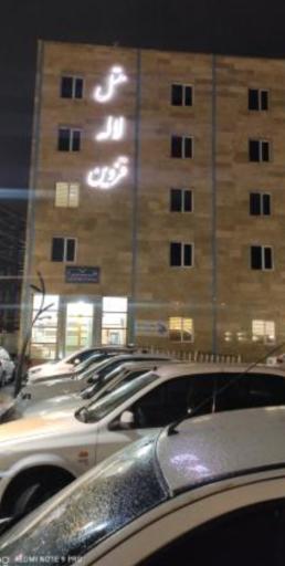 عکس رستوران لاله قزوین