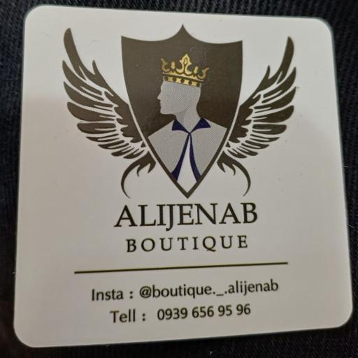 عکس بوتیک مردانه عالیجناب