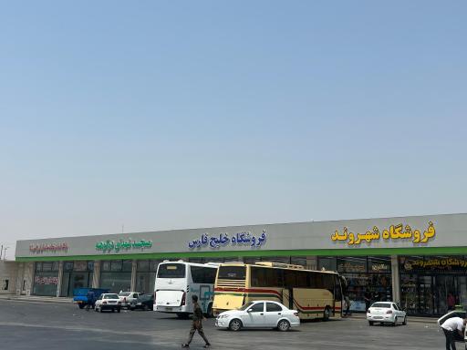 عکس مجتمع خدماتی رفاهی دوکوهه