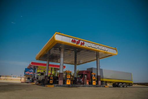 عکس مجتمع خدماتی رفاهی دوکوهه