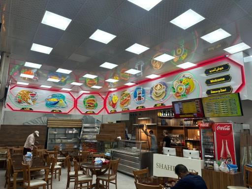 عکس مجتمع خدماتی رفاهی دوکوهه