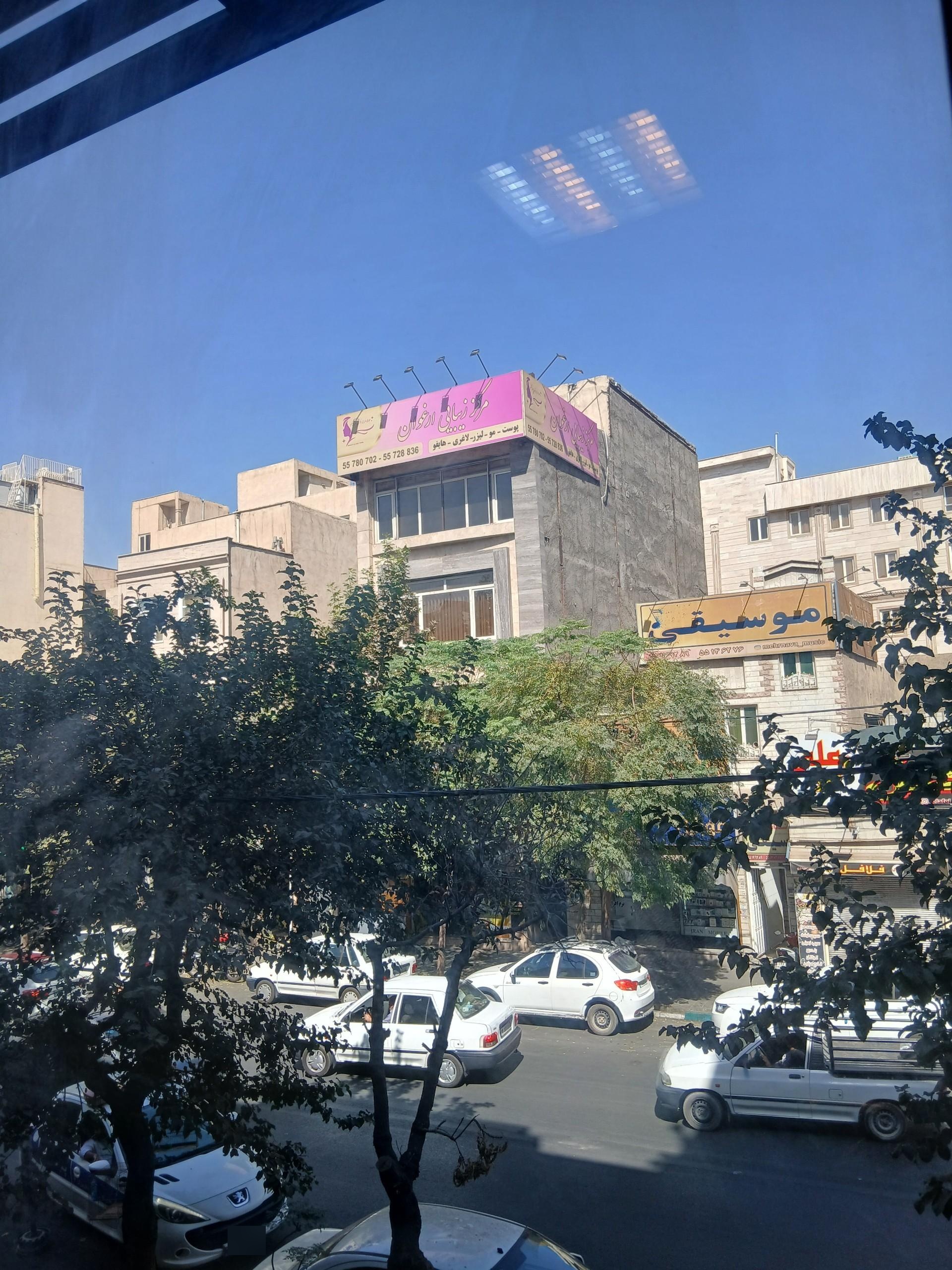 عکس سالن زیبایی ارغوان