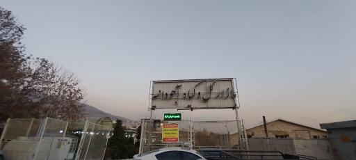 عکس بازار گل آجودانیه