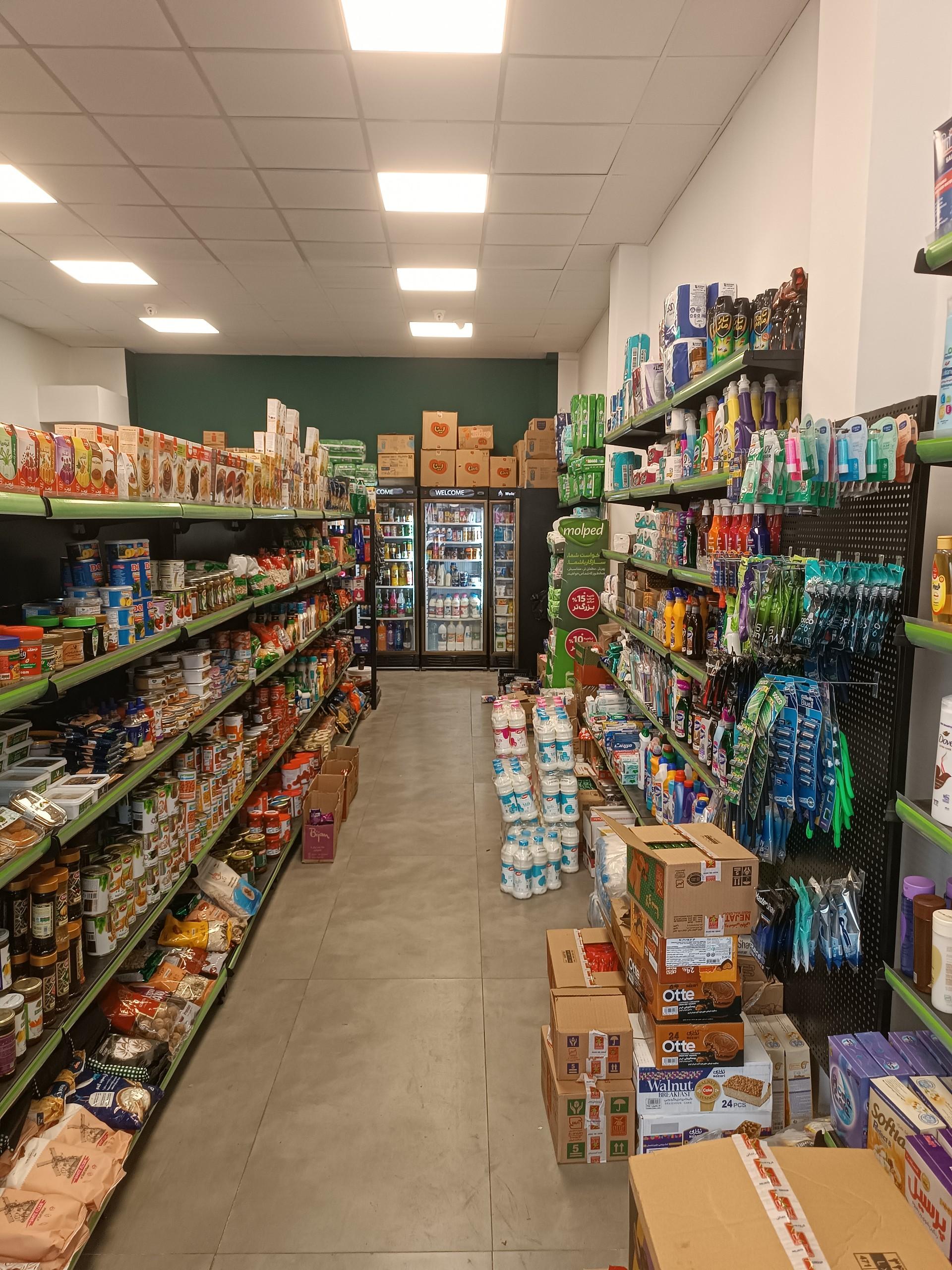 عکس گرین مارکت 