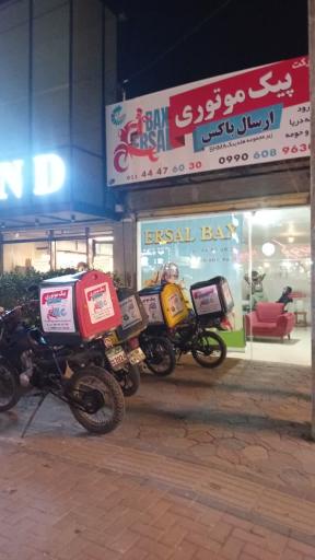 عکس پیک موتوری ارسال باکس