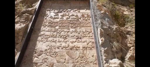 عکس اقلید