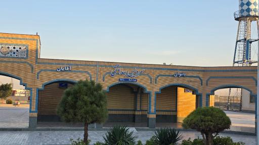 عکس مجتمع رفاهی امام رضا (ع)