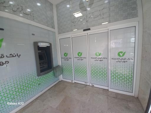 عکس بانک قرض الحسنه مهر ایران