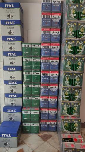 عکس فروشگاه حمید 