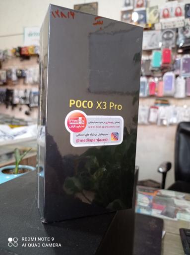 عکس موبایل تبسم