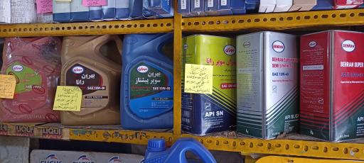 عکس تعویض روغن غلامی