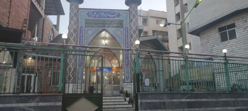 عکس مسجد امیرالمومنین (ع)