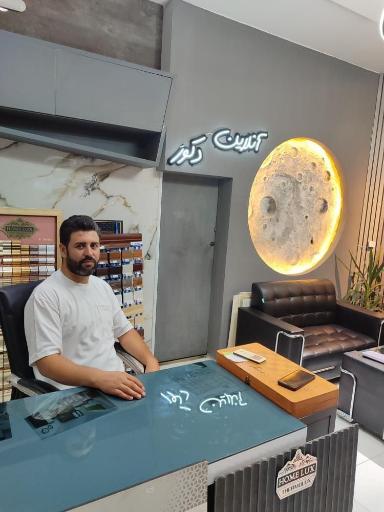 عکس آنلاین دکور